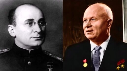 Почему Хрущев решил ликвидировать Берию и причем тут "списки репрессированных"?
