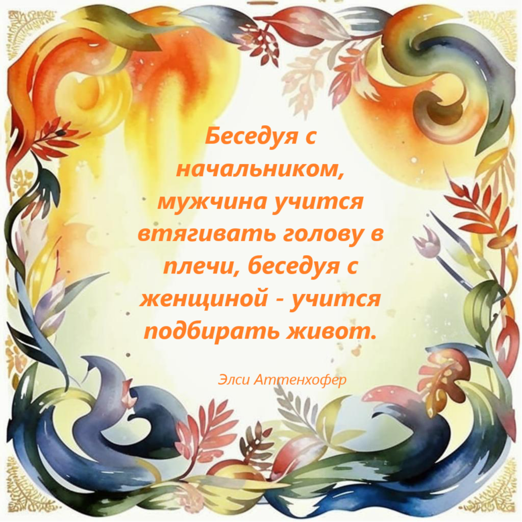 сгенерированная открытка