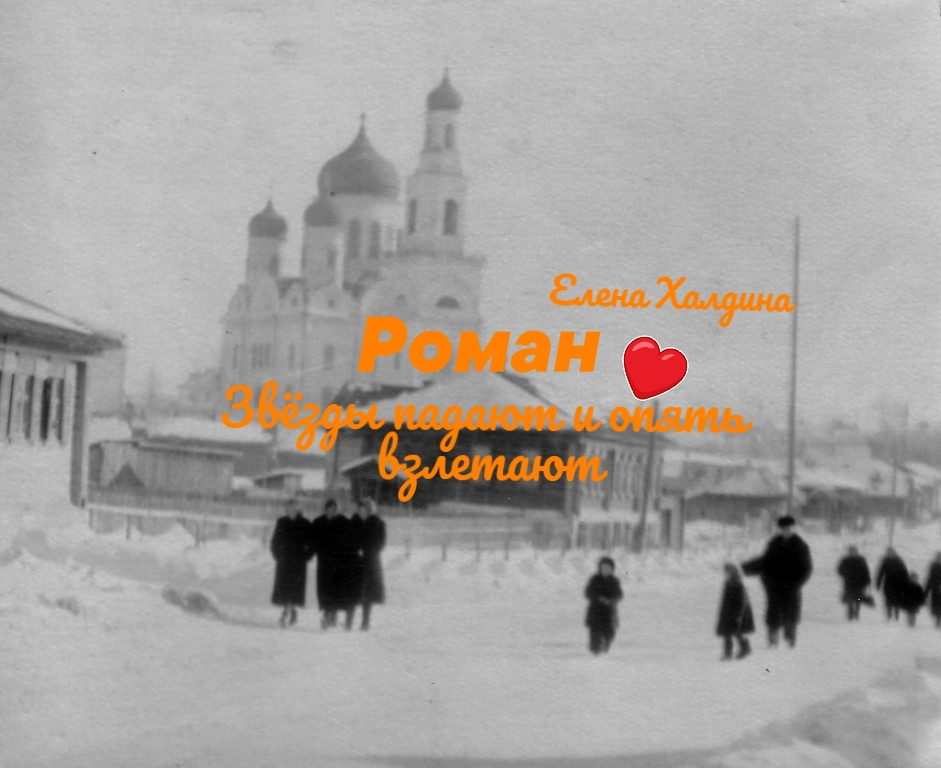 Доброго здравия, читатель!