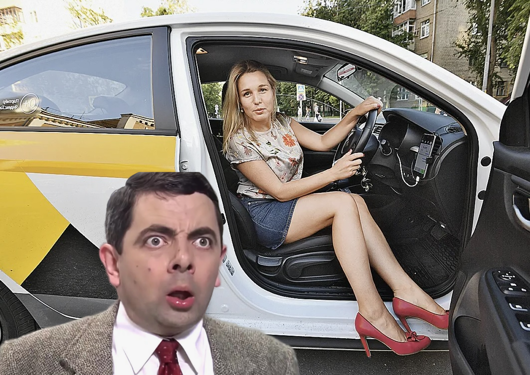 то ты, мужчина или женщина - системе всё равно