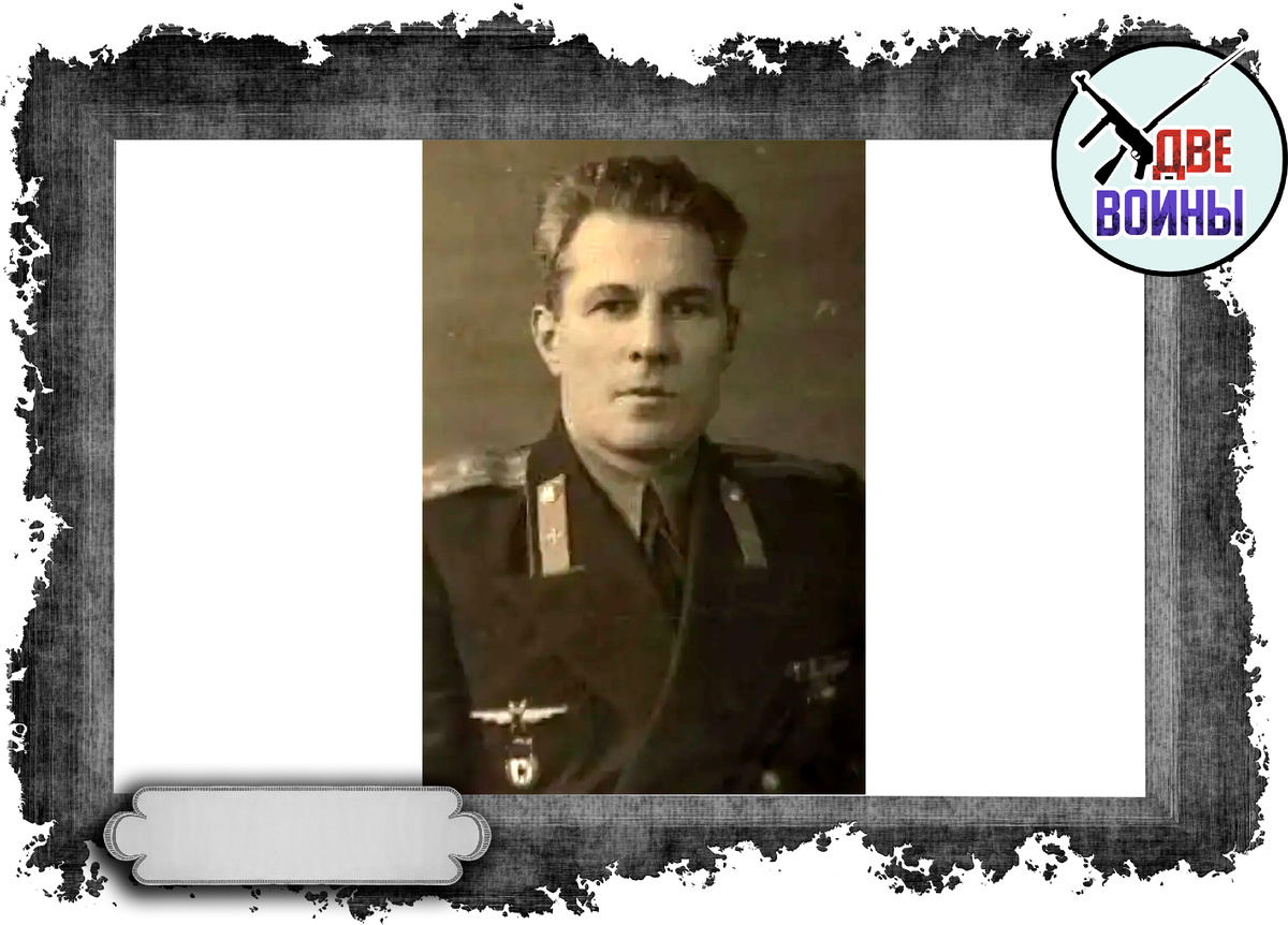 Тот самый офицер, который и распознал шпиона. Фото в свободном доступе.