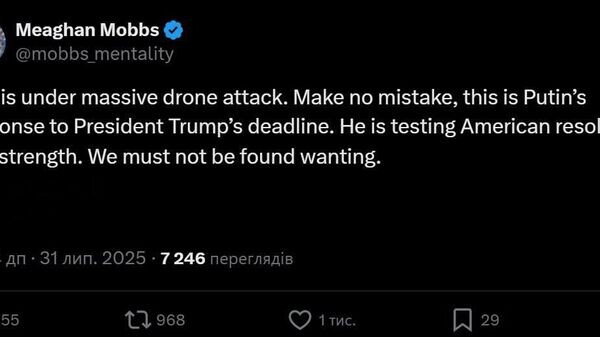    © telegram ukr_2025_ru