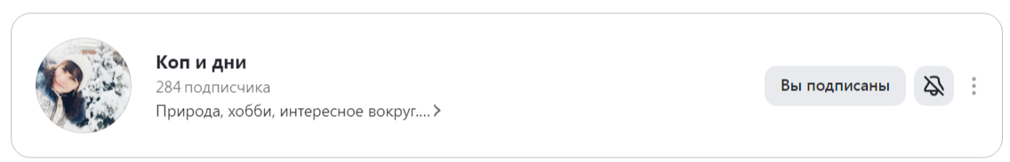 Скрин этот мой :)