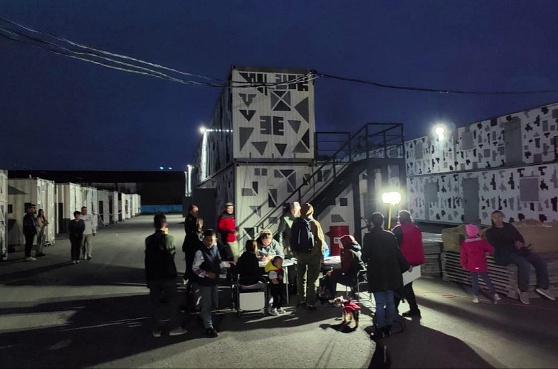 МЧС России по Камчатскому краю