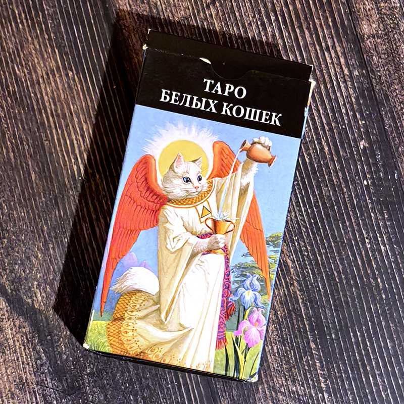 Таро Белых Кошек: дизайн коробки (фото моё)