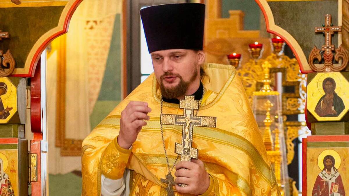 Иерей Сергий Черняк