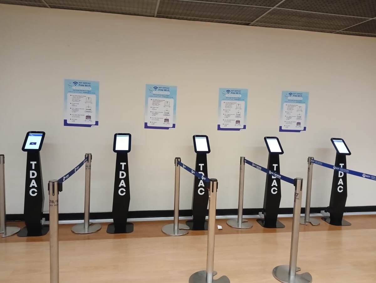 Зона самостоятельного заполнения карты прилета