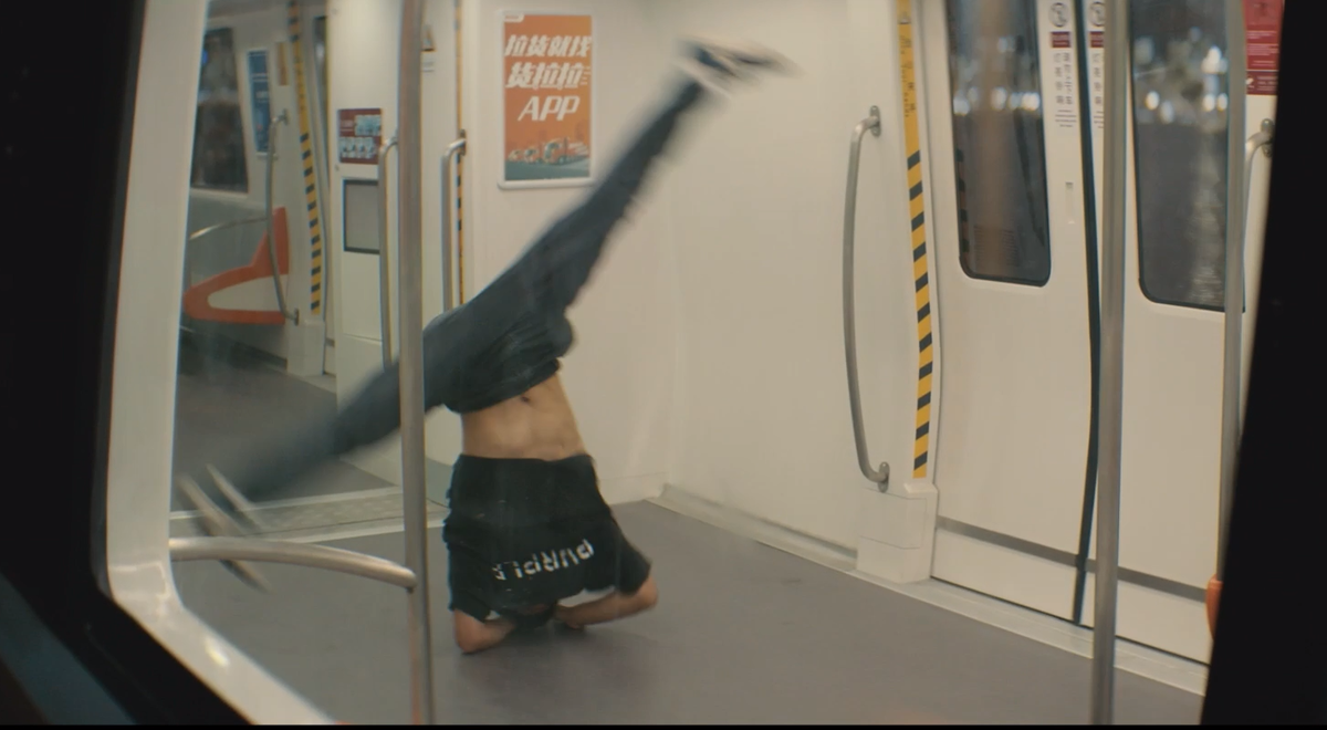 Очень стремительные движения