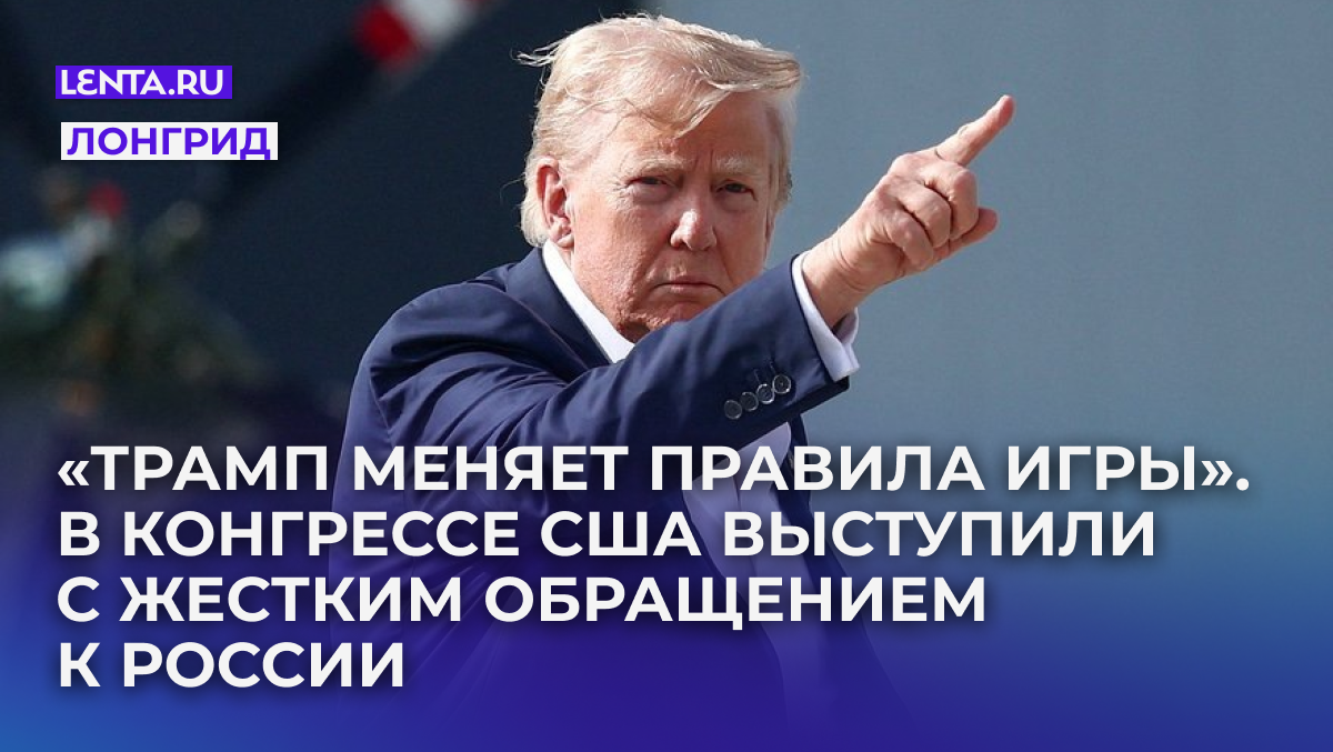 Фото: Evelyn Hockstein / Reuters
