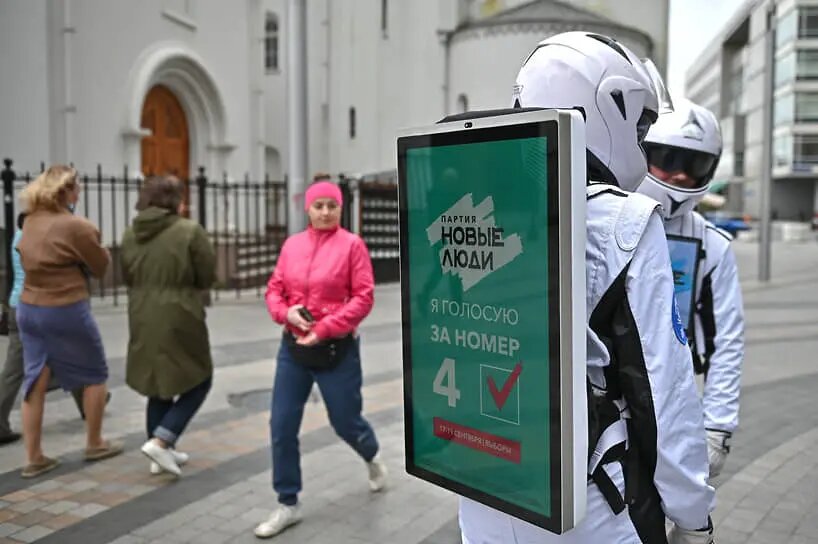    Фото: kommersant.ru Олеся Шмелева