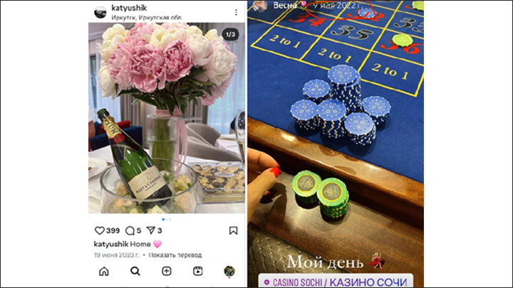 Катя играла в казино и распивала дорогое игристое, пока её сверстники гибли на СВО. Скриншот фото из соцсетей
