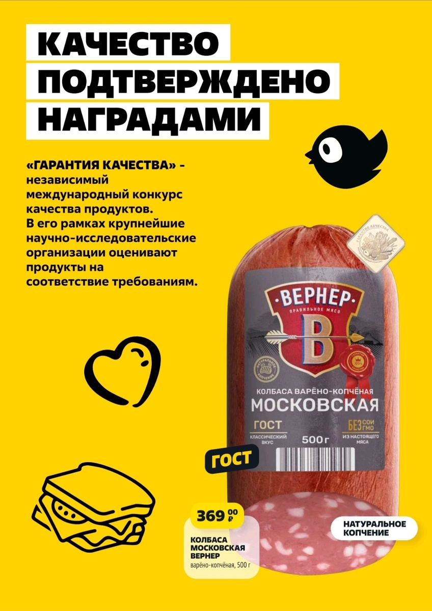 Электронный каталог товаров в Чижике.