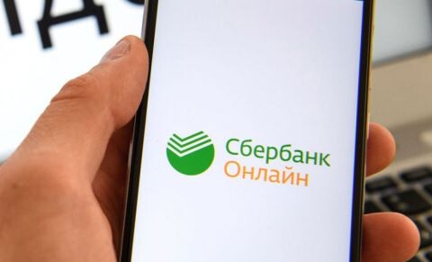 Сбербанк обратился к пенсионерам, которые пользуются «Сбербанк Онлайн»
