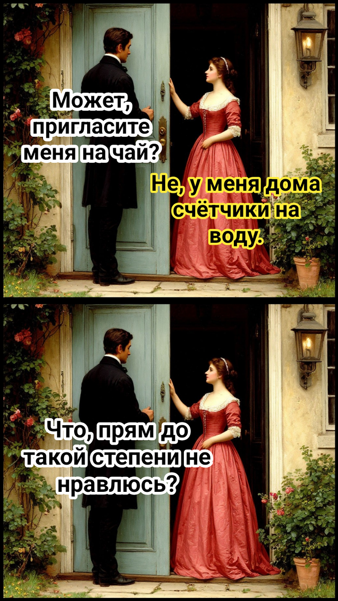 иллюстрация автора