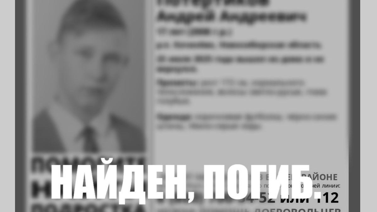    Фото: пресс-служба правительства Новосибирской области