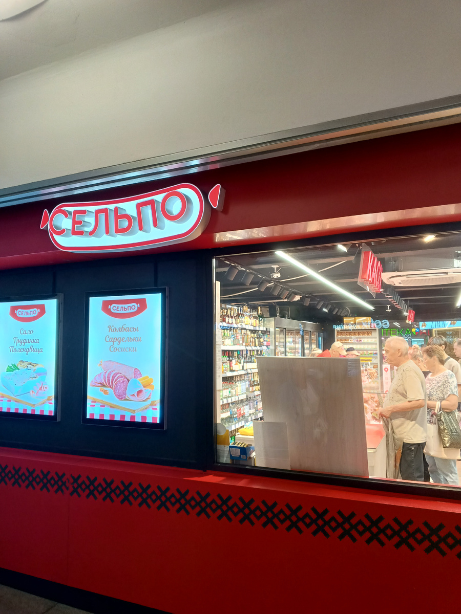 фото автора: вот такие стационарные магазинчики можно увидеть в метро Минска, под землёй