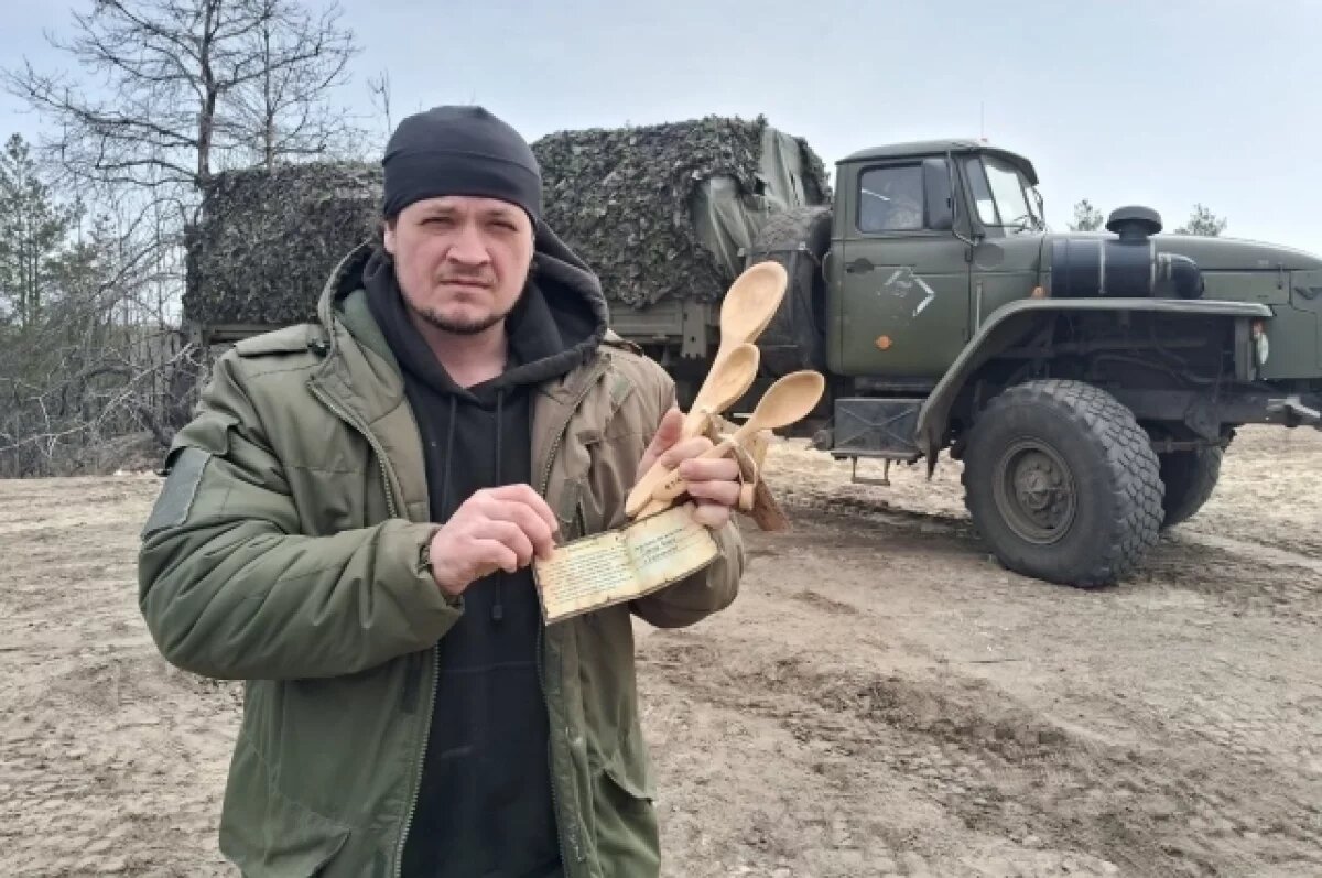    «История с ложками лично для меня стала историей о человеческом в Человеке», – признаётся Александр.