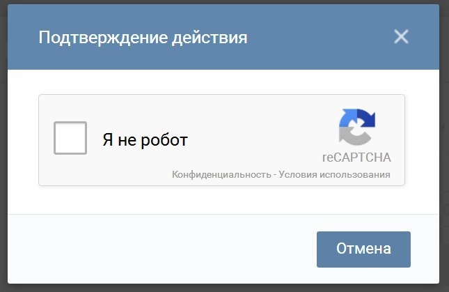 https://www.bolshoyvopros.ru/questions/2144772-kak-v-vkontakte-podtverdit-chto-ja-ne-robot.html