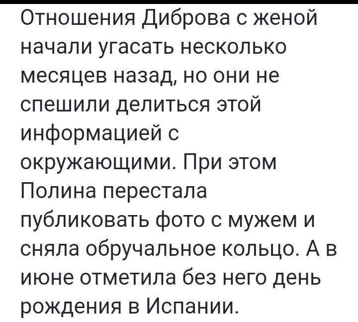 Сообщения в СМИ...