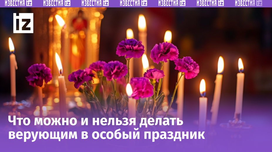 Изображение сгенерировано ИИ © «Известия»