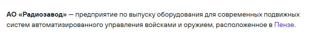    Фото: ru.ruwiki.ru