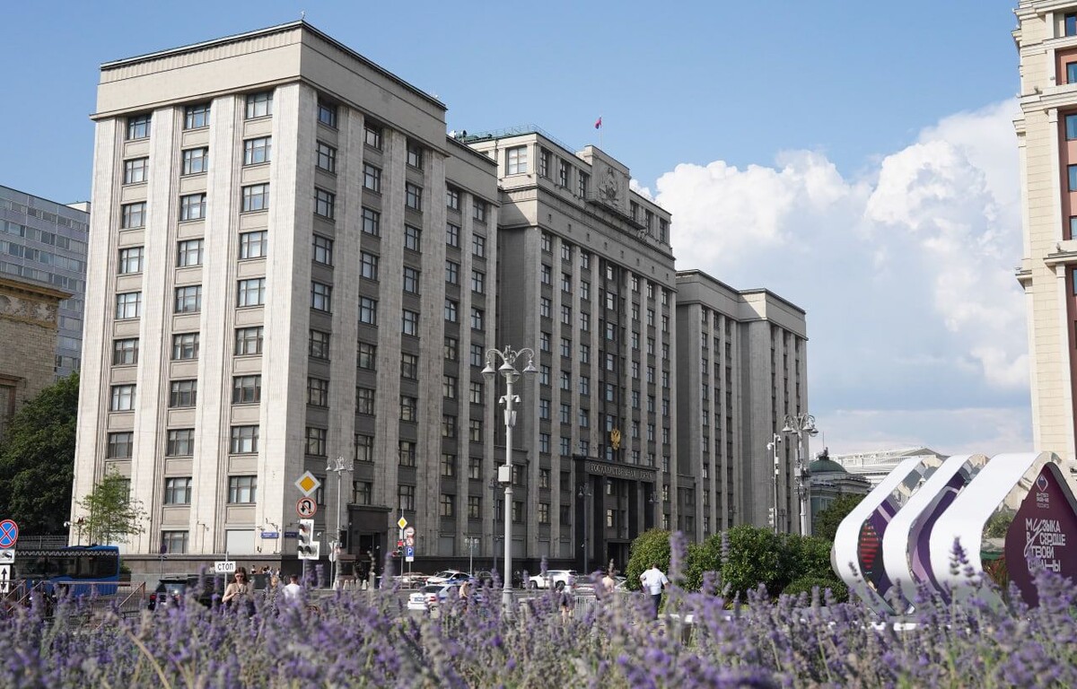     / Источник: © ИЗВЕСТИЯ/Наталья Шершакова