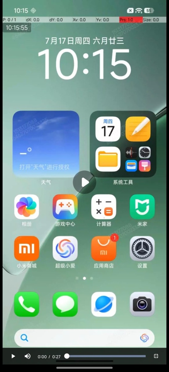    Названы смартфоны Xiaomi, которые первыми получат прошивку HyperOS 3