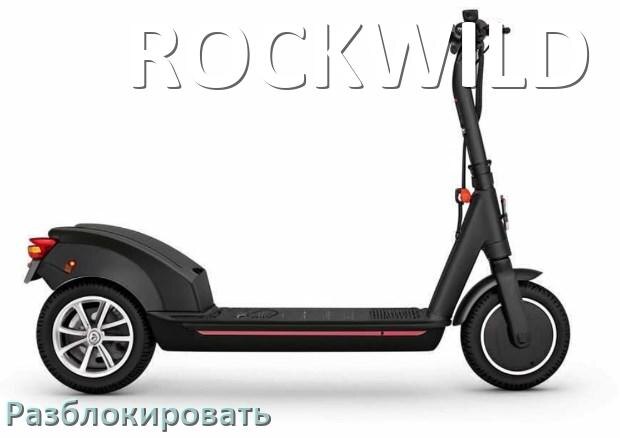 
Как разблокировать электроскутер ROCKWILD через приложение и Bluetooth