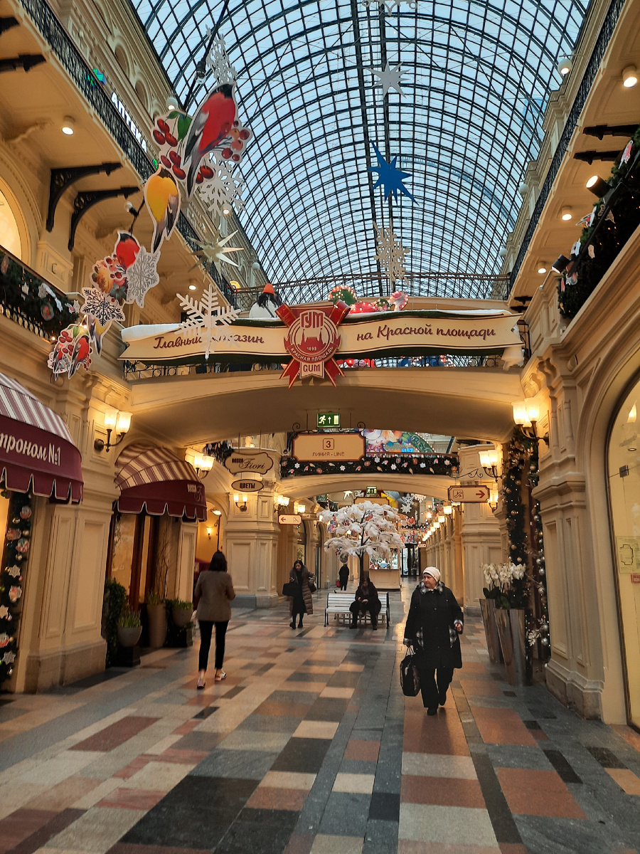 ГУМ в Москве. Фото из личного архива 