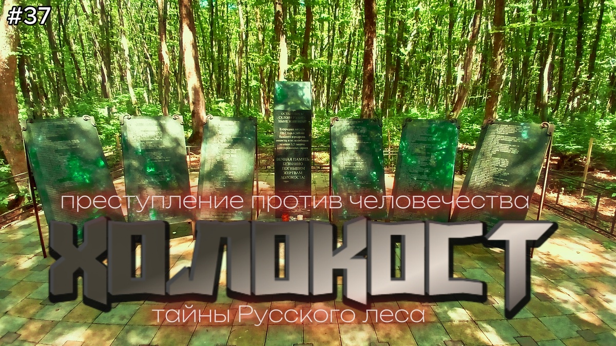 Смотрите видео сюжет в конце