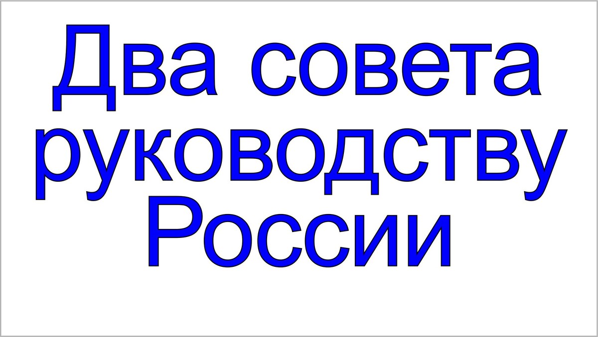 Грядущий царь Сергей-Тимур. Тамаровский С.В.