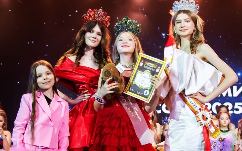    Диана Николаева, Гран-при в категории JUNIORорганизаторы конкурса Маленькая Мисс Россия 2025