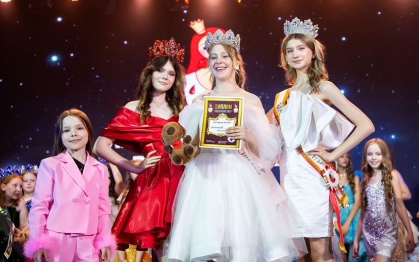    Елизавета Лесникова, Топ Краса России организаторы конкурса Маленькая Мисс Россия 2025