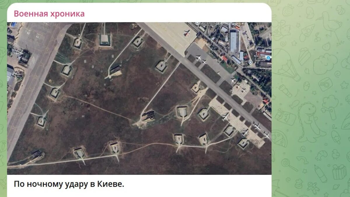 Скрин "Военная хроника".