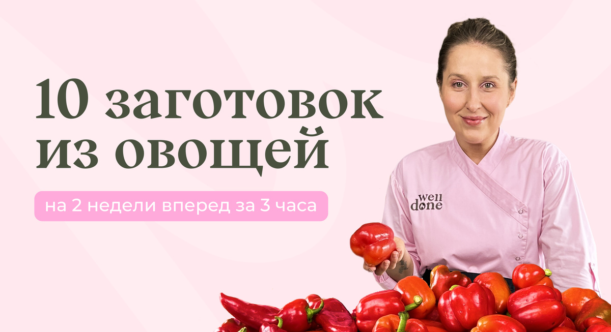 Маша Шелушенко профессиональный шеф-повар и фуд-блогер