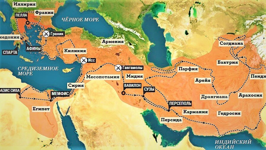Территории которых достиг Александр Македонский