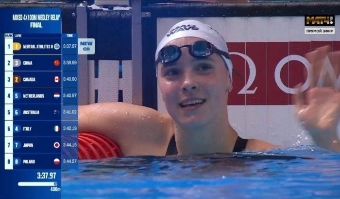 Кадр «Матч ТВ».