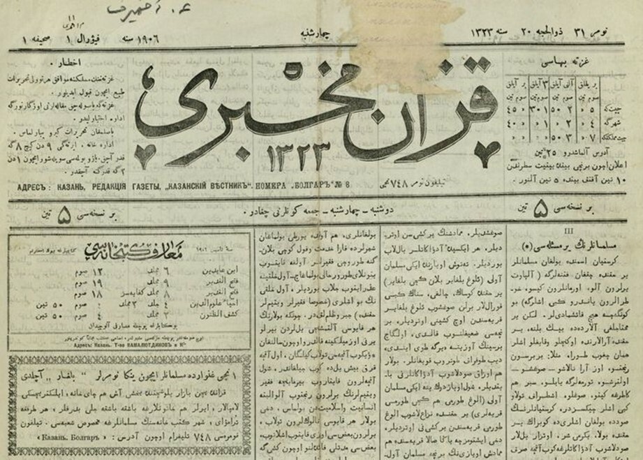 
Фото: предоставлено автором