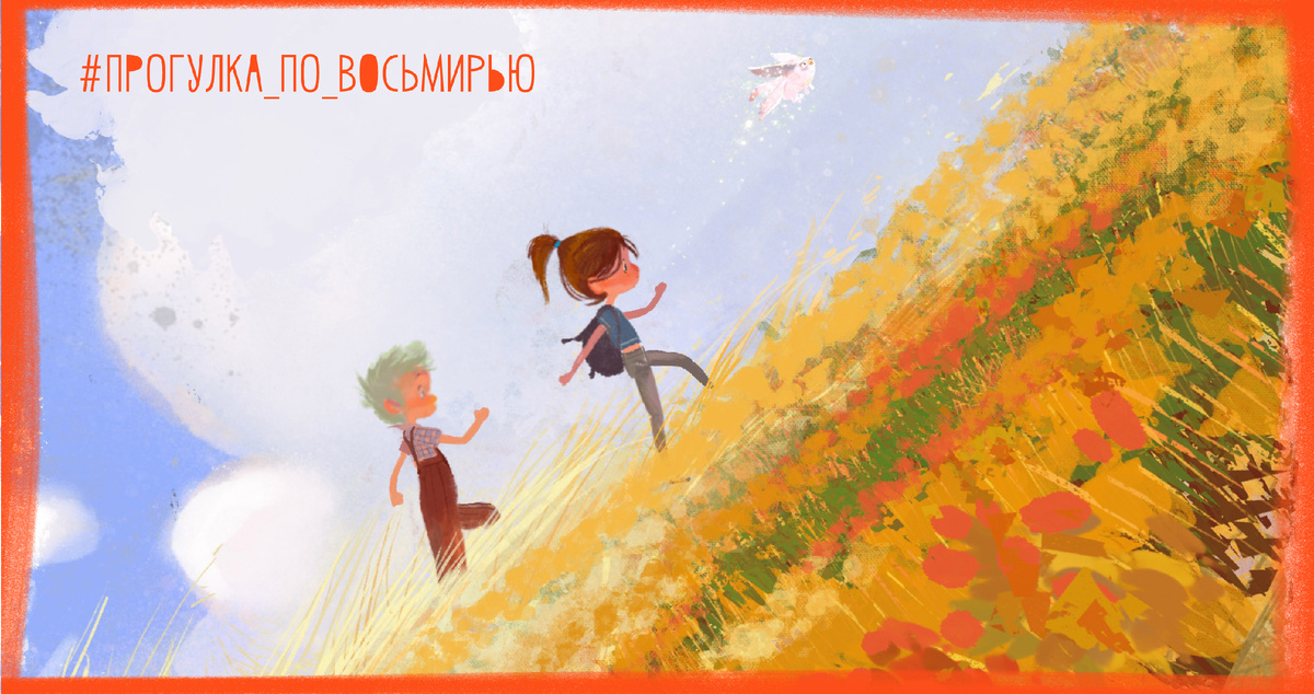 Иллюстрация: Татьяна Петровска