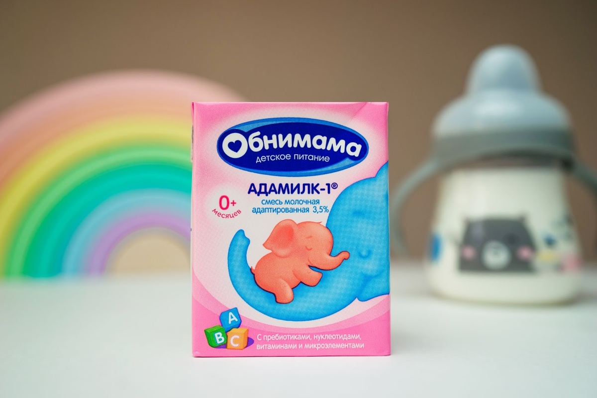 Адаптированные молочные смеси разрабатываются специально для младенцев