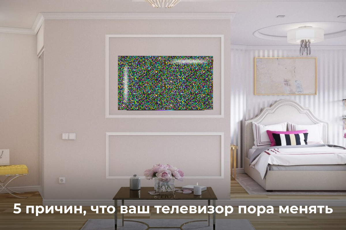 5 причин, что ваш телевизор пора менять