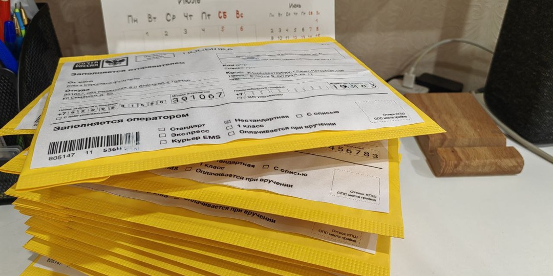 Как заказать семена. Сезон 2025