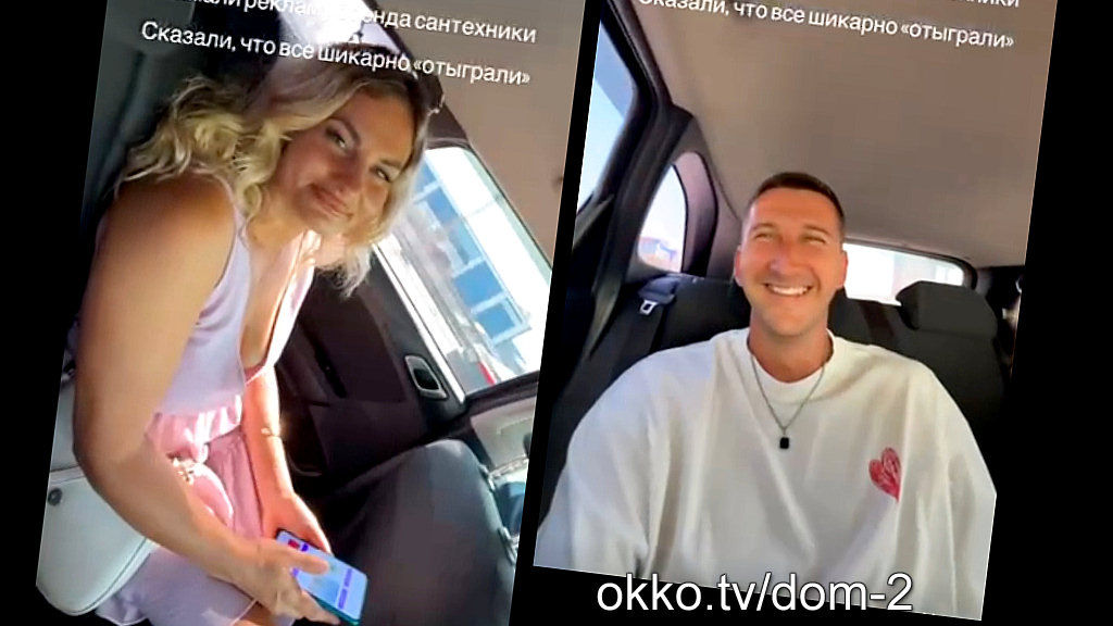 Фото: соцсети