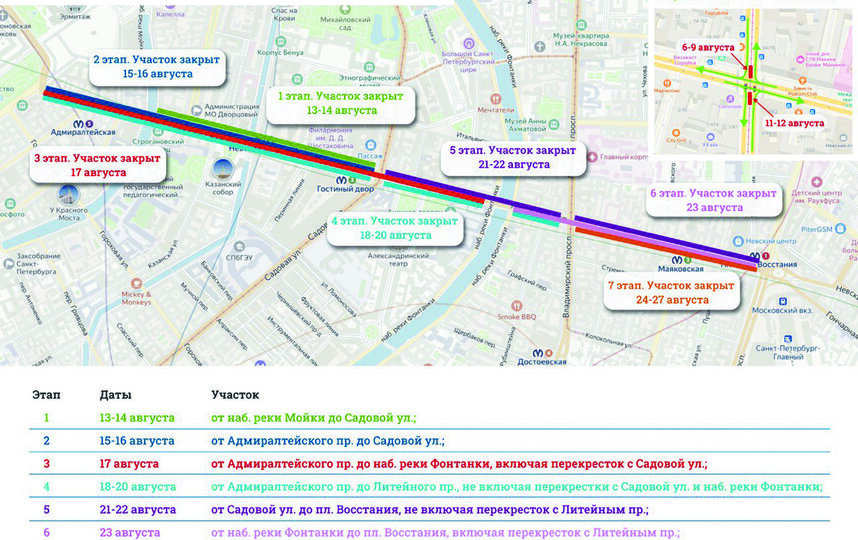   пресс-служба губернатора Петербурга