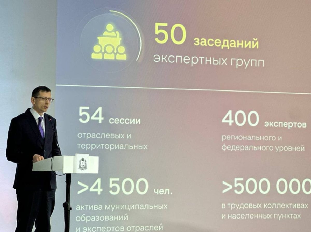    В Нижнем Новгороде проходит региональная стажировка Федерального резерва управленческих кадров России