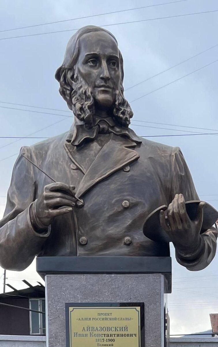 Бюста художнику Айвазовскому уже нет в Степанакерте-Ханкенди. Свалили его азербайджанцы.