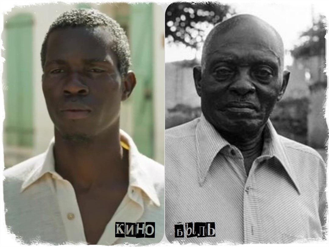 слева актер Макенсон Бижу, справа настоящий Клэрвиус Нарцисс