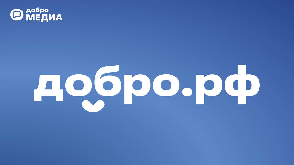    Подкасты проекта «Одобрено». Графика: Добро.Медиа