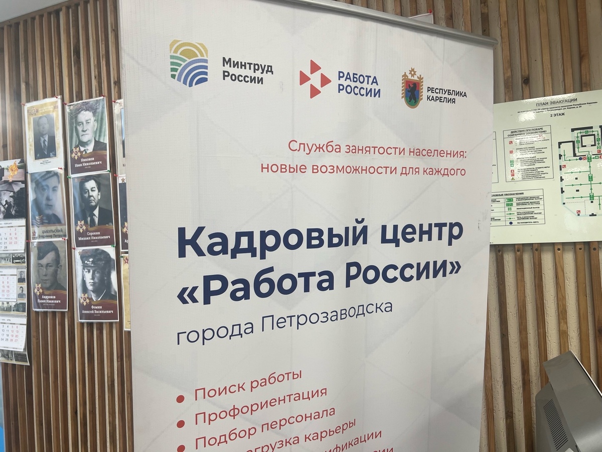    Фото: «Республика» / Илья Лапухин