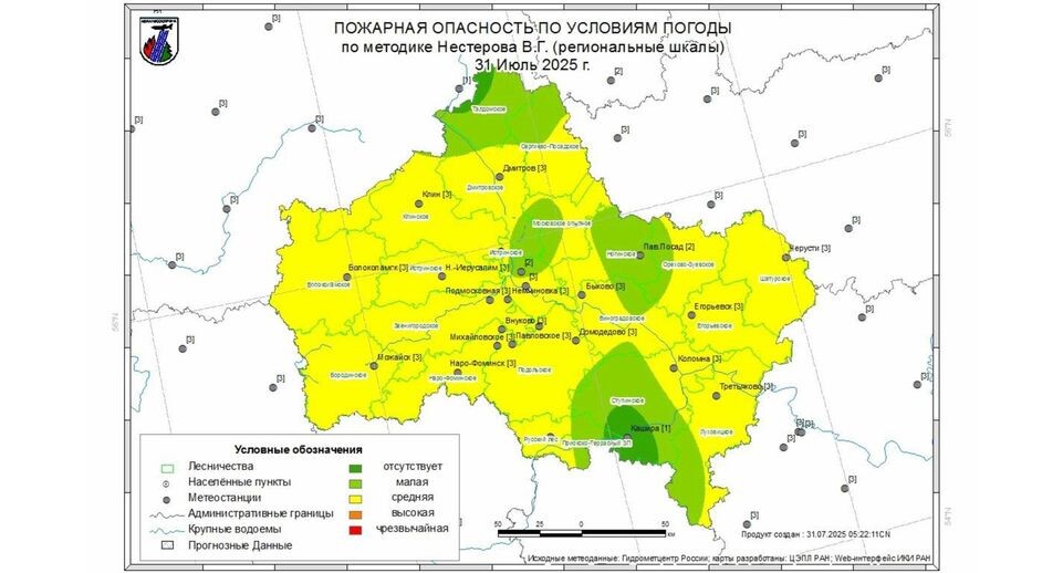    Комитет лесного хозяйства Московской области